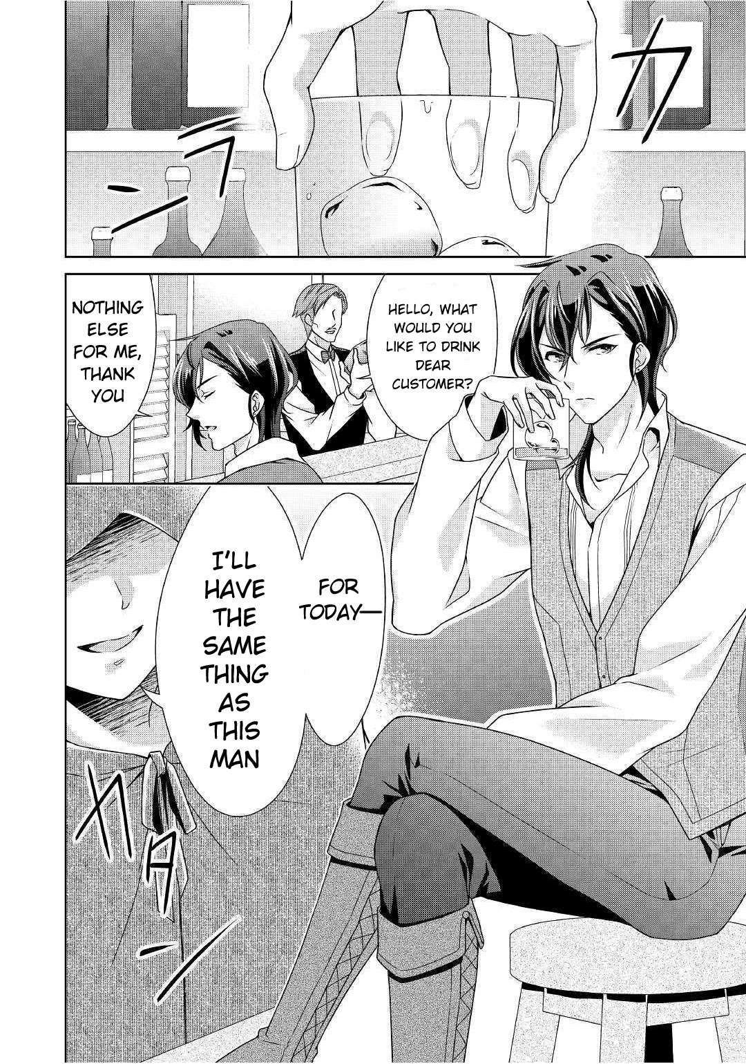 For Certain Reasons, The Villainess Noble Lady Will Live Her Post-Engagement Annulment Life Freely Chapter 18 - Page 11