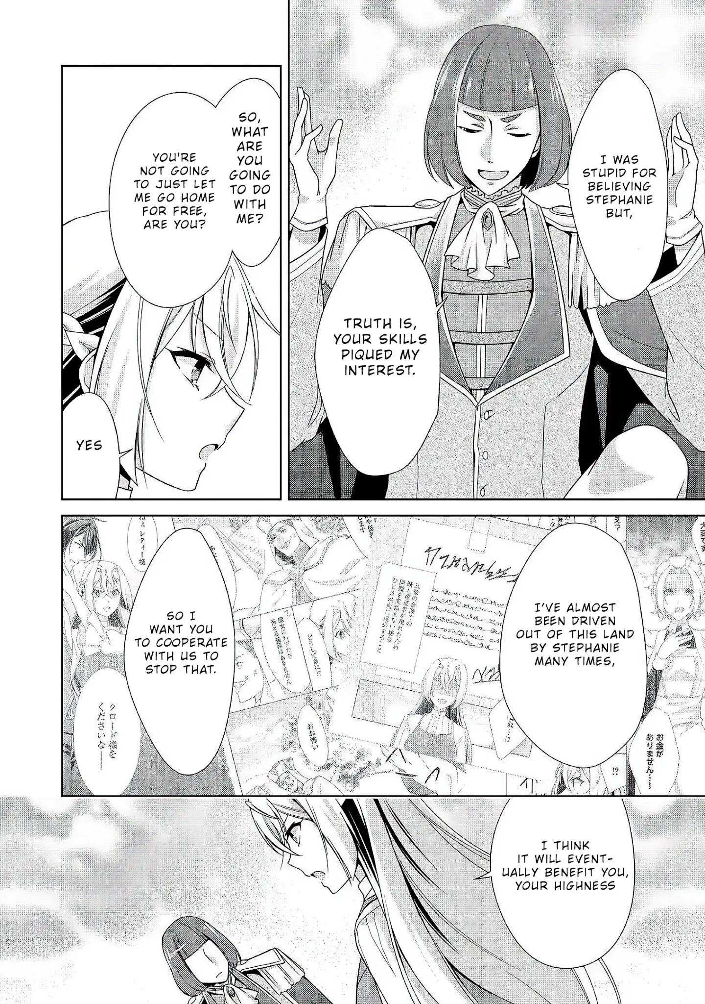 For Certain Reasons, The Villainess Noble Lady Will Live Her Post-Engagement Annulment Life Freely Chapter 23 - Page 12