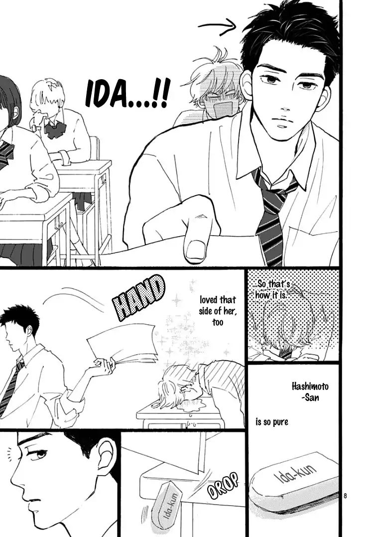 Kieta Hatsukoi Chapter 1 - Page 11