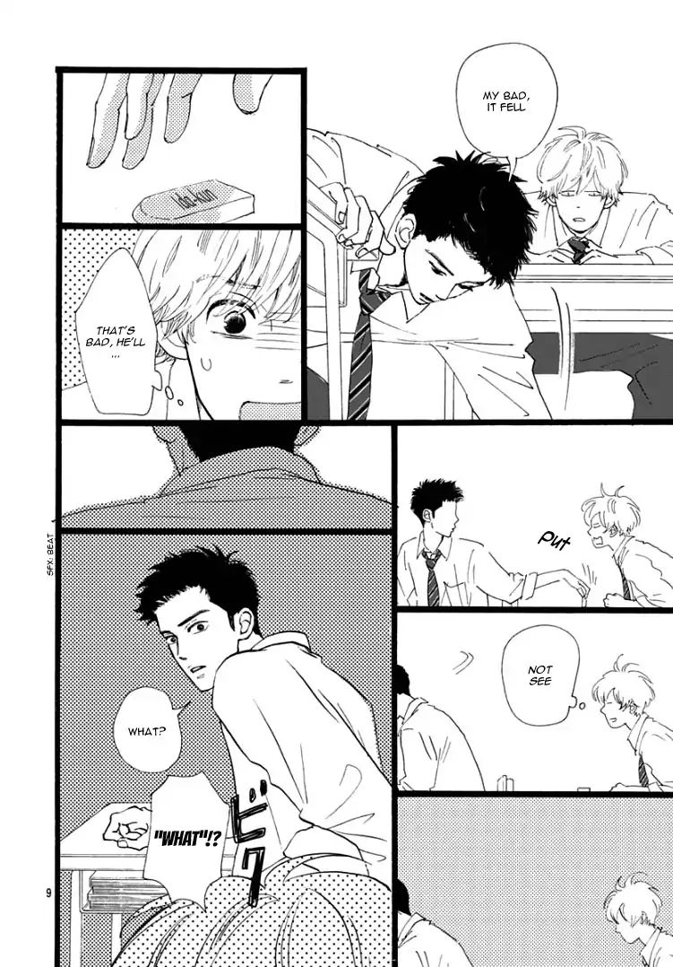 Kieta Hatsukoi Chapter 1 - Page 12