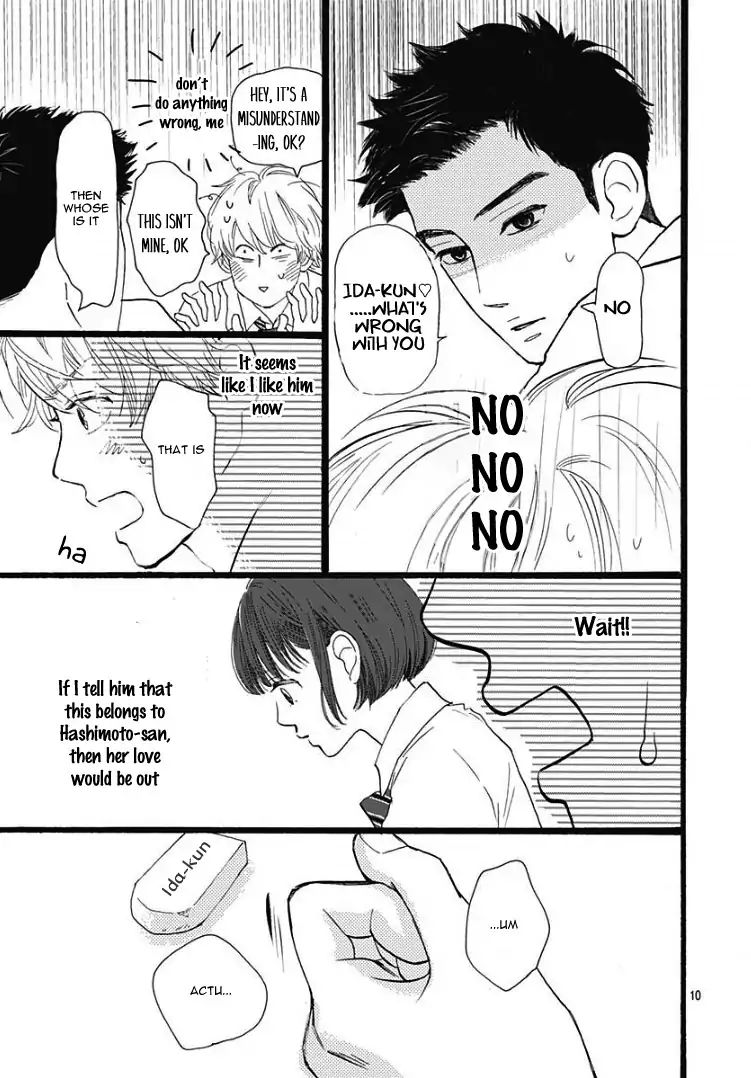 Kieta Hatsukoi Chapter 1 - Page 13