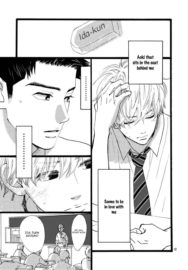 Kieta Hatsukoi Chapter 1 - Page 15