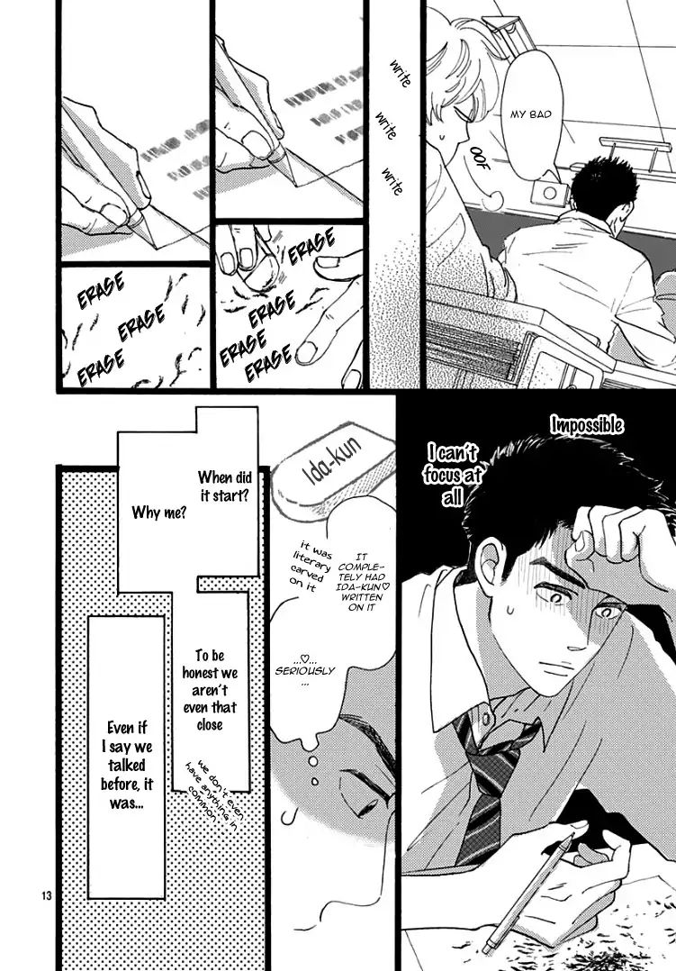 Kieta Hatsukoi Chapter 1 - Page 16