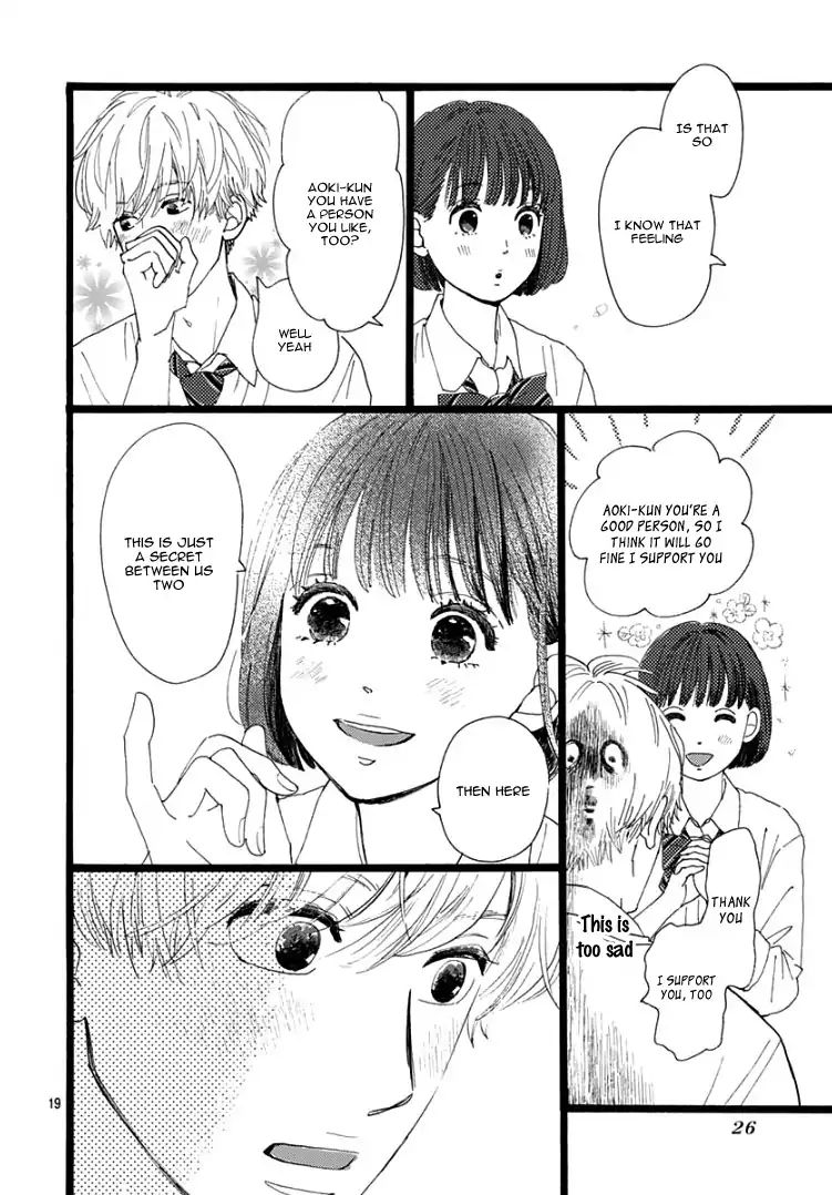 Kieta Hatsukoi Chapter 1 - Page 22