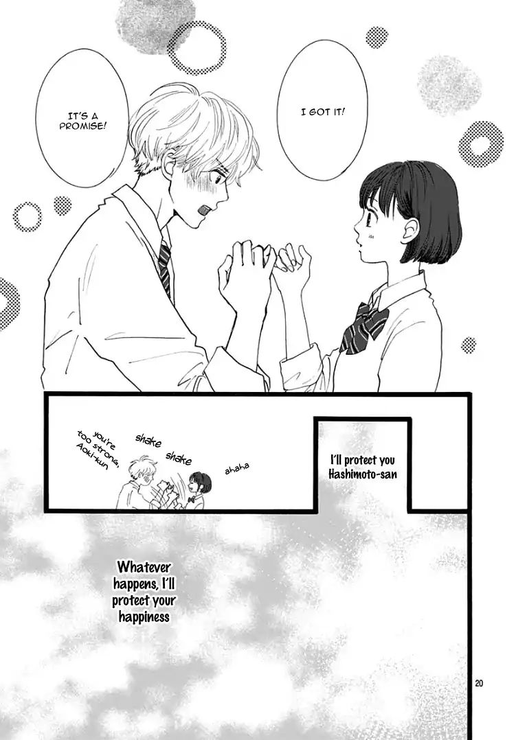 Kieta Hatsukoi Chapter 1 - Page 23