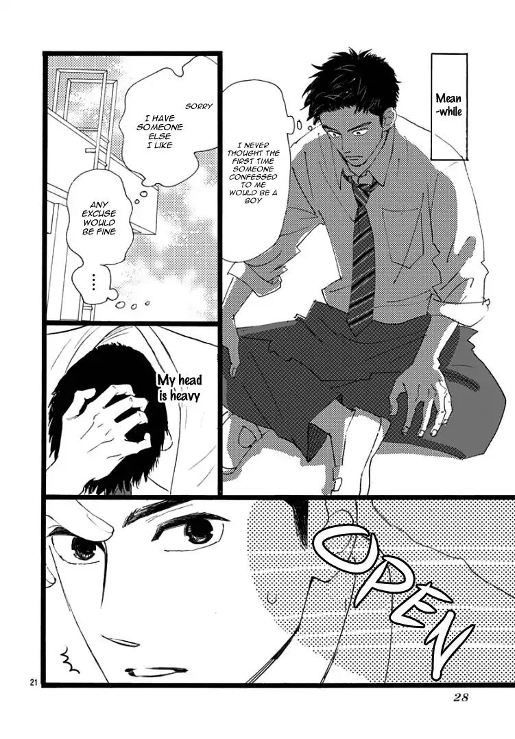 Kieta Hatsukoi Chapter 1 - Page 24