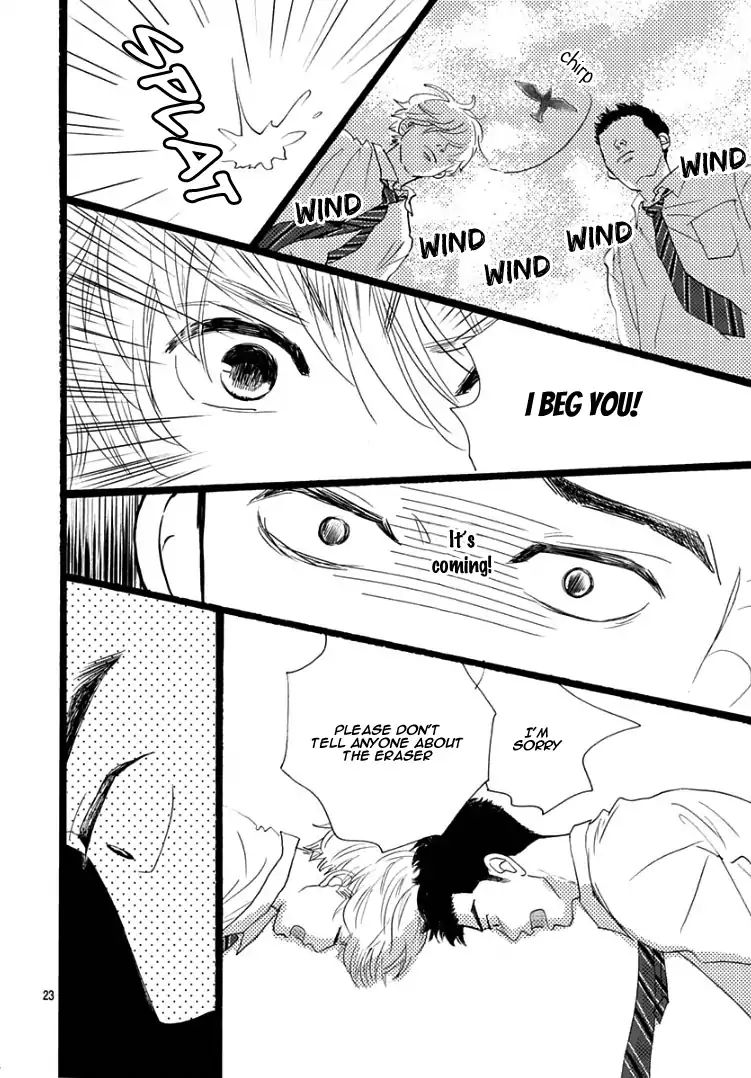 Kieta Hatsukoi Chapter 1 - Page 26