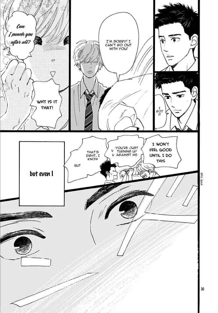 Kieta Hatsukoi Chapter 1 - Page 33