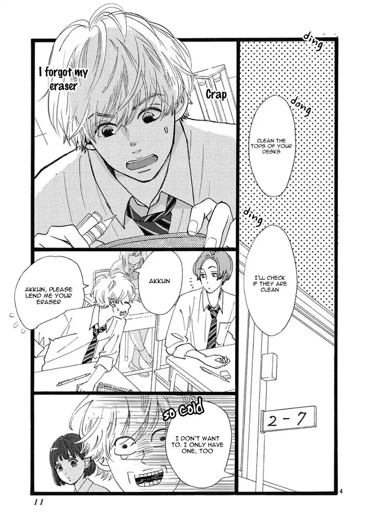 Kieta Hatsukoi Chapter 1 - Page 7