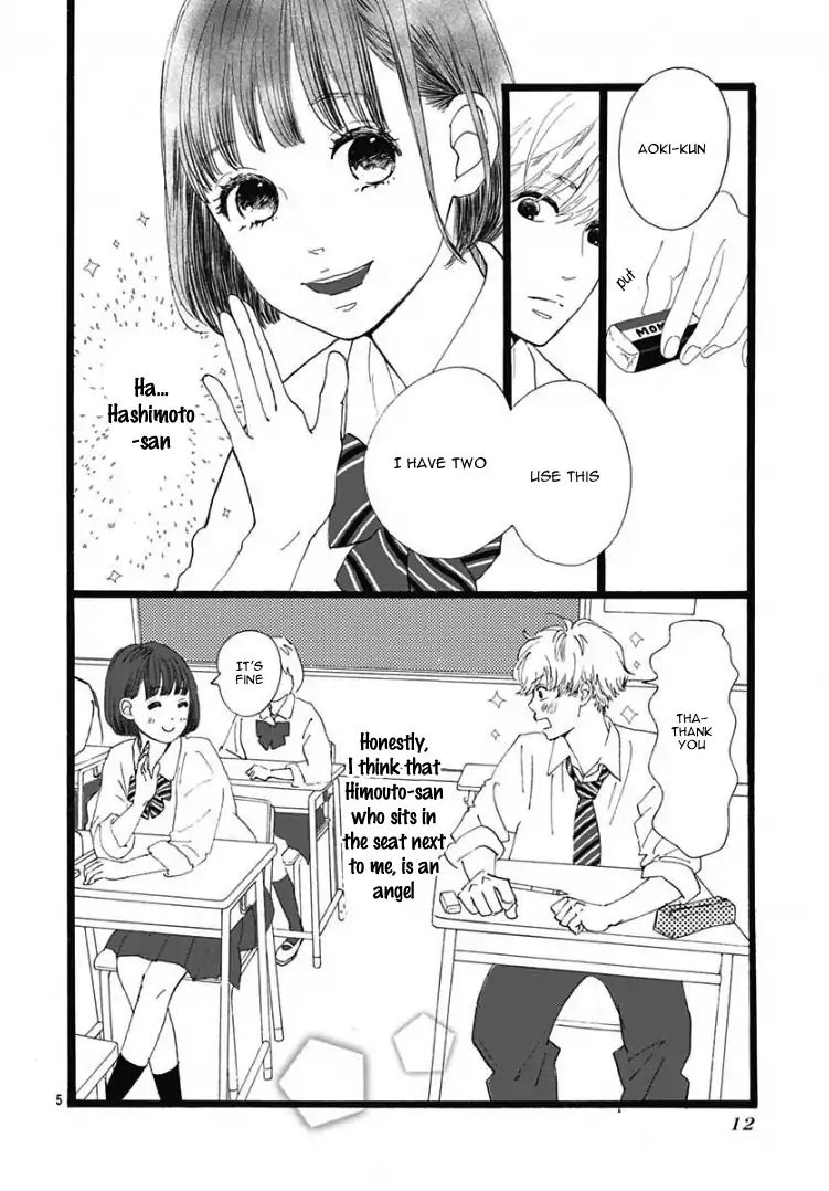 Kieta Hatsukoi Chapter 1 - Page 8