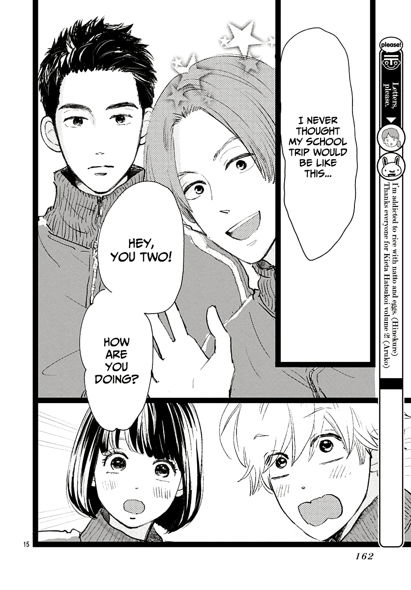 Kieta Hatsukoi Chapter 10 - Page 15
