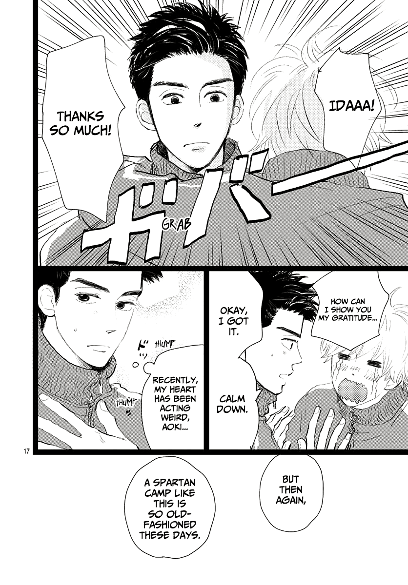 Kieta Hatsukoi Chapter 10 - Page 17