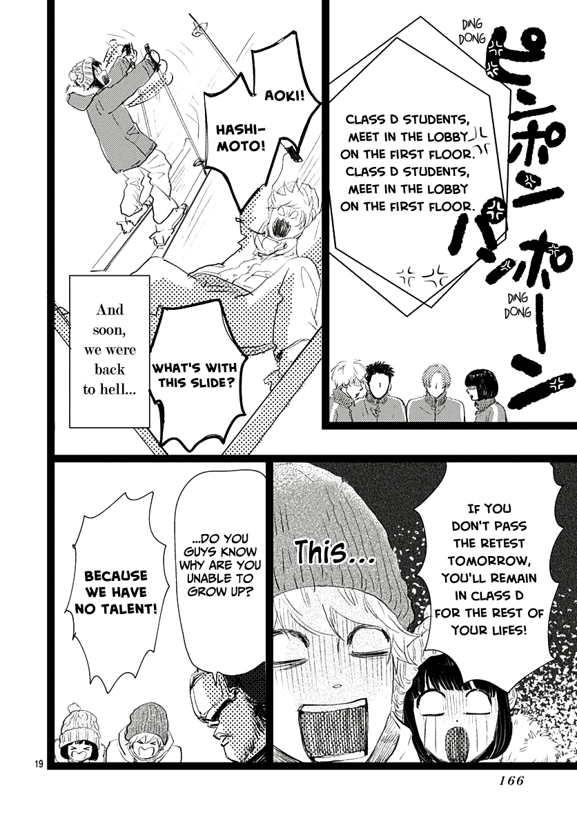 Kieta Hatsukoi Chapter 10 - Page 19