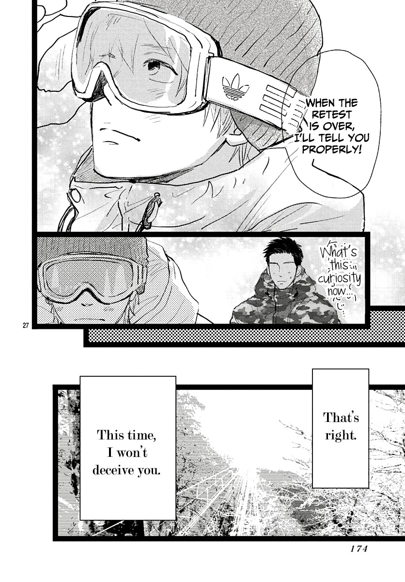 Kieta Hatsukoi Chapter 10 - Page 27