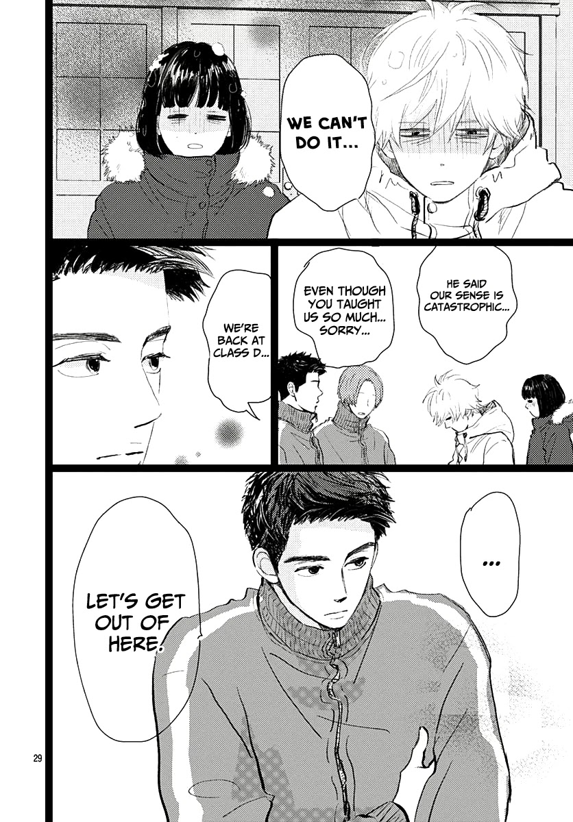 Kieta Hatsukoi Chapter 10 - Page 29