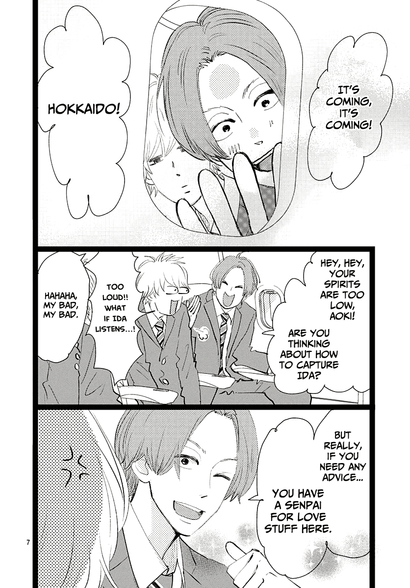 Kieta Hatsukoi Chapter 10 - Page 7