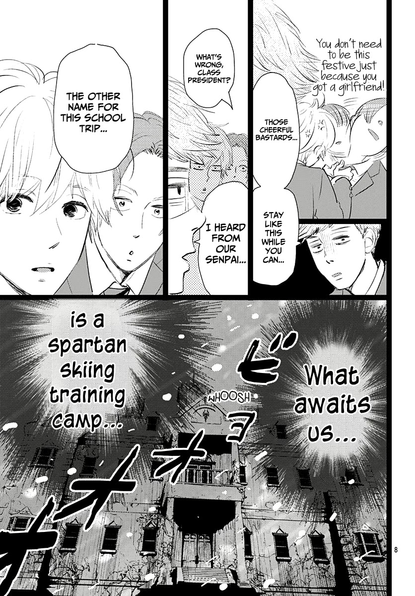 Kieta Hatsukoi Chapter 10 - Page 8