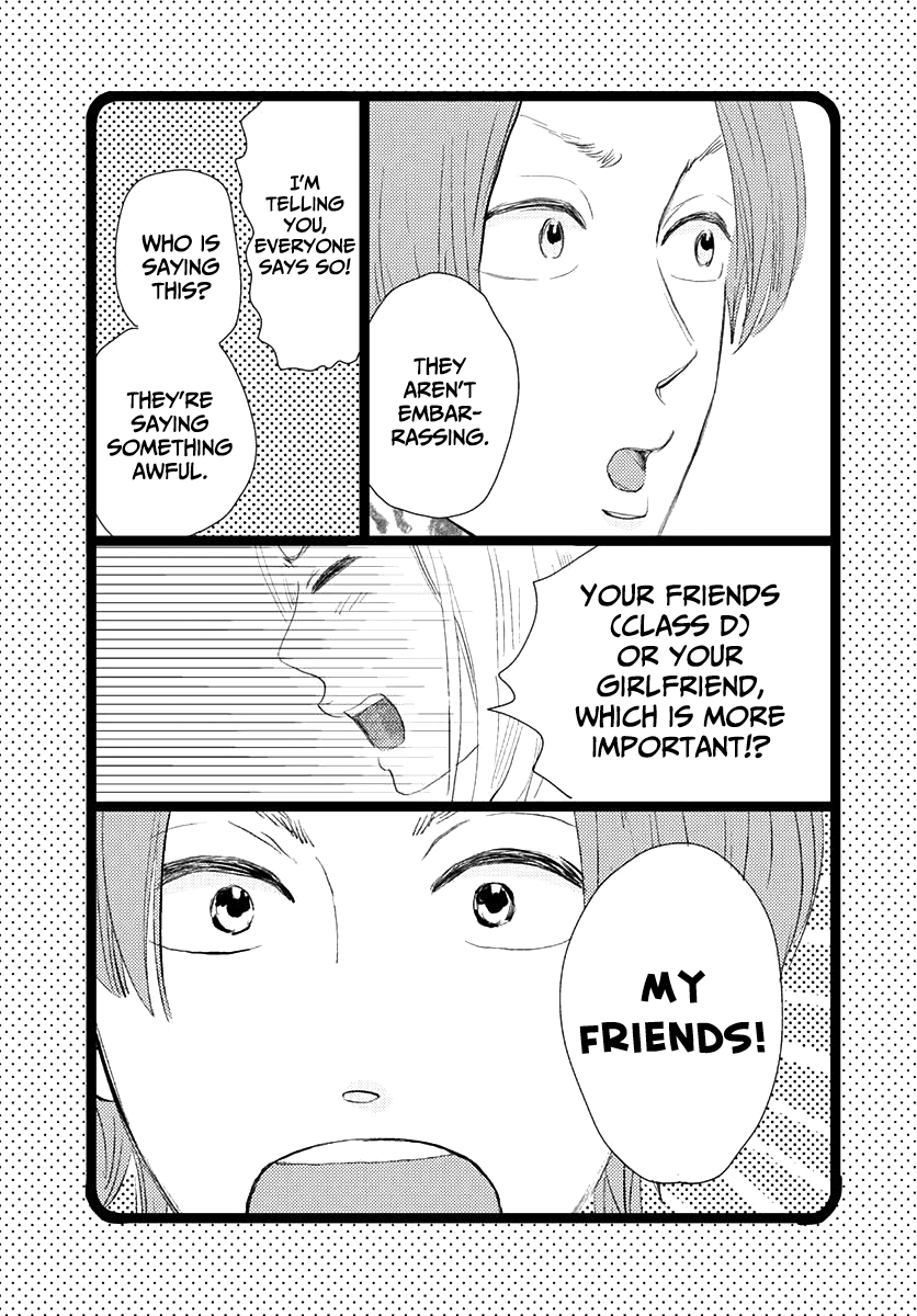 Kieta Hatsukoi Chapter 11 - Page 25