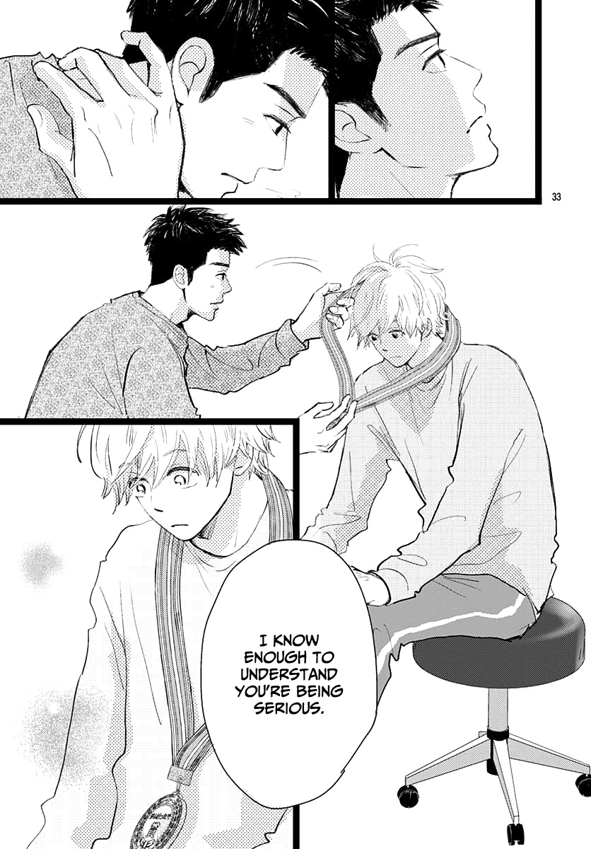 Kieta Hatsukoi Chapter 11 - Page 33