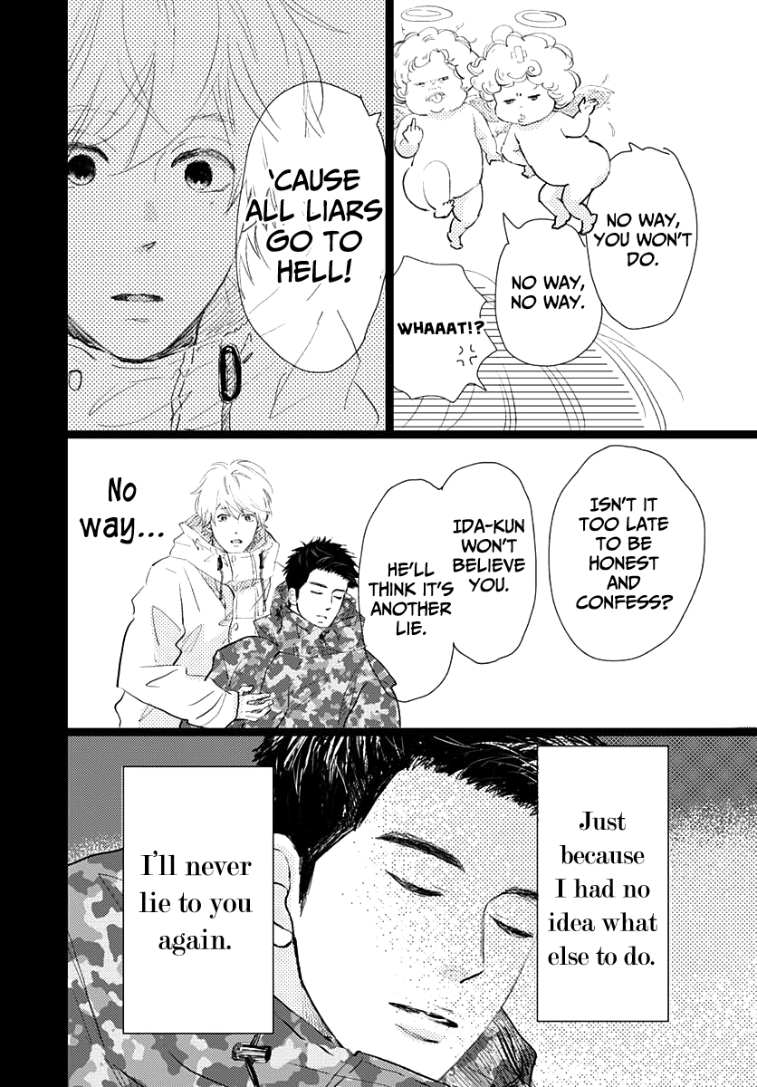 Kieta Hatsukoi Chapter 11 - Page 6