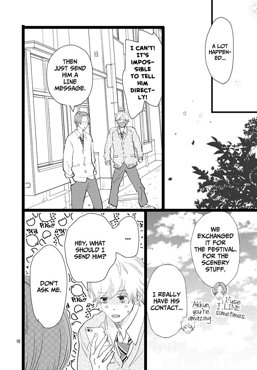 Kieta Hatsukoi Chapter 12 - Page 10