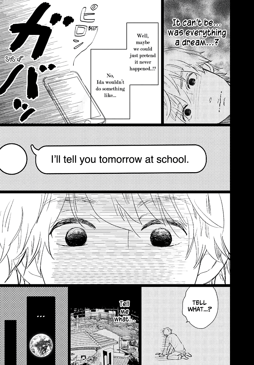 Kieta Hatsukoi Chapter 12 - Page 17