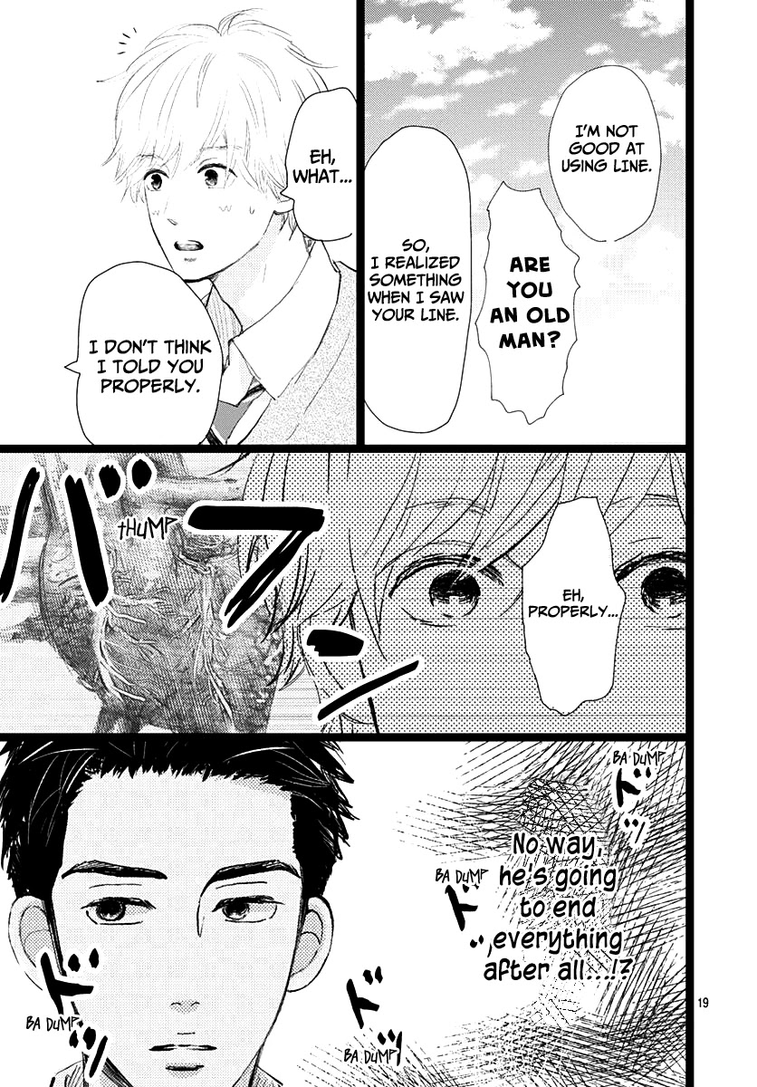 Kieta Hatsukoi Chapter 12 - Page 19