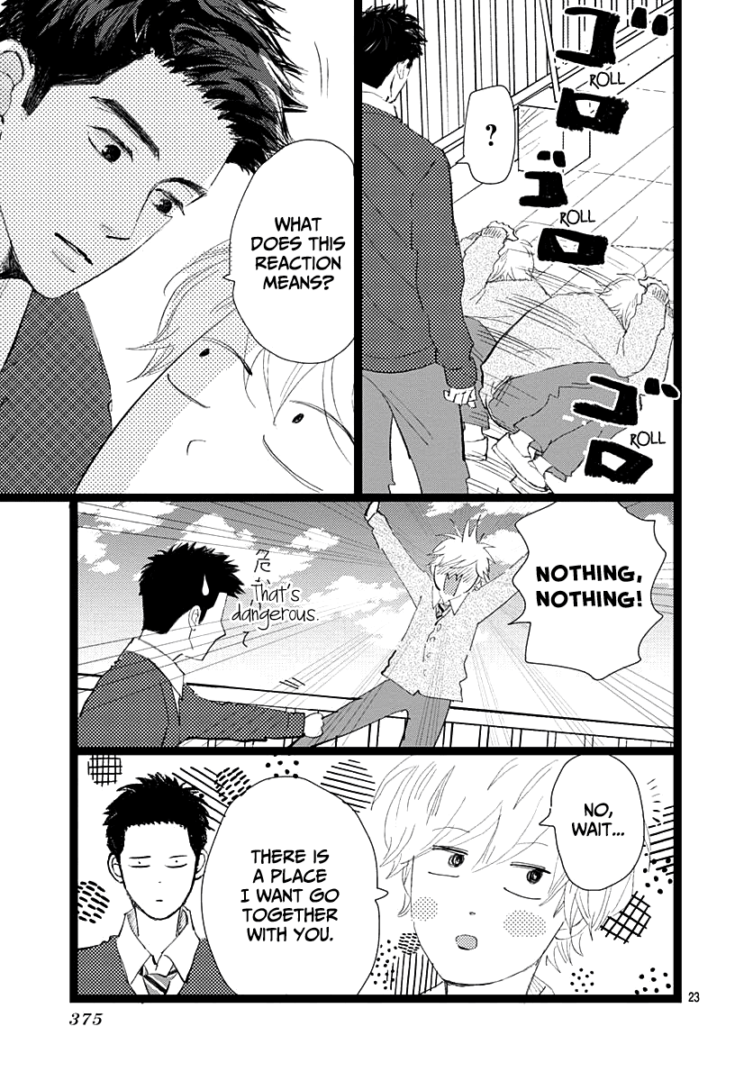 Kieta Hatsukoi Chapter 12 - Page 23