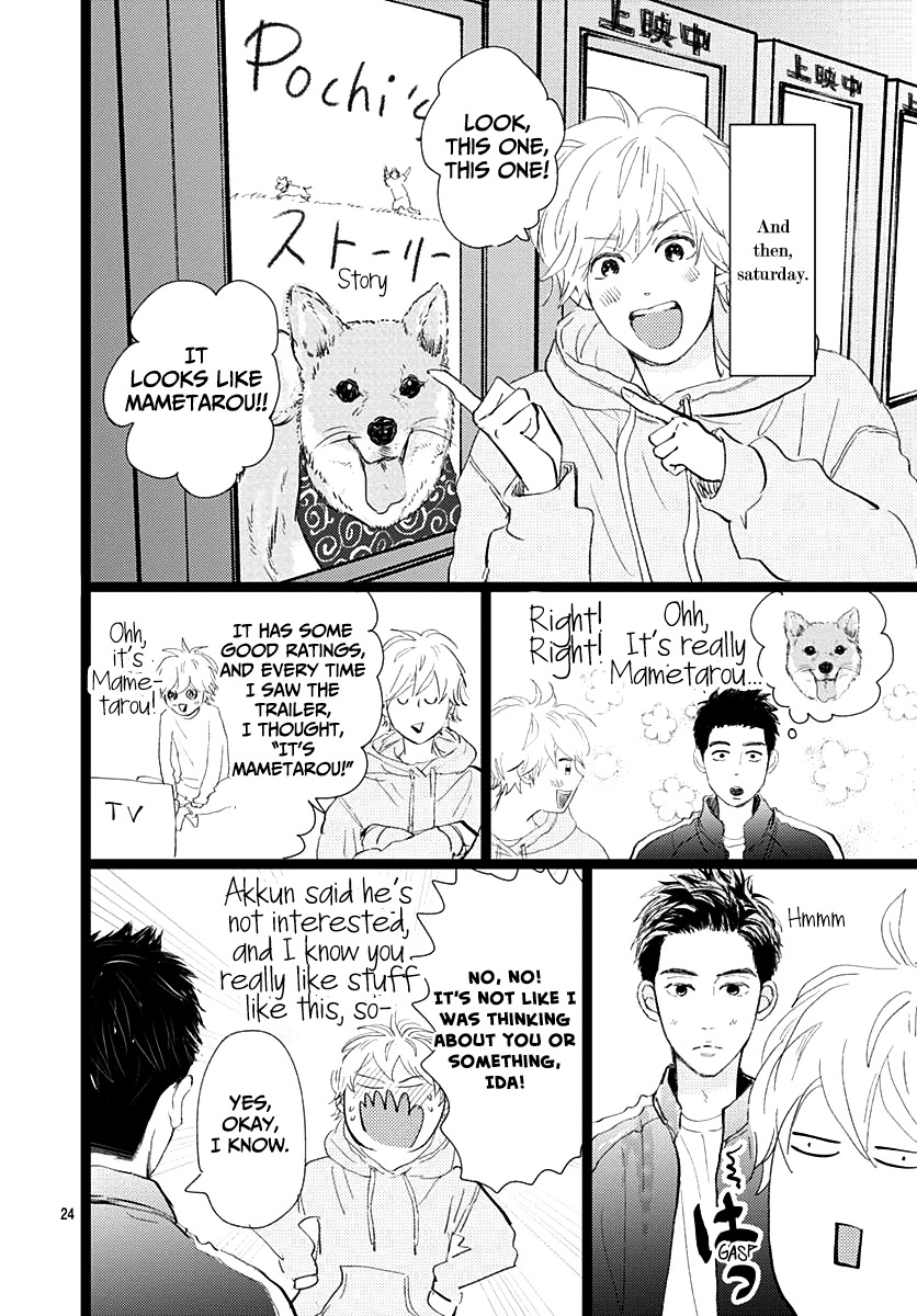 Kieta Hatsukoi Chapter 12 - Page 24