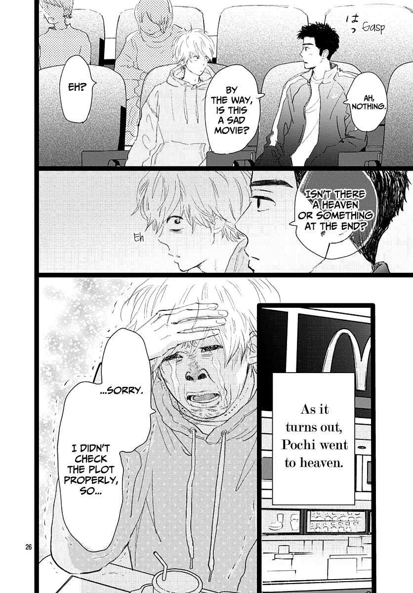 Kieta Hatsukoi Chapter 12 - Page 26