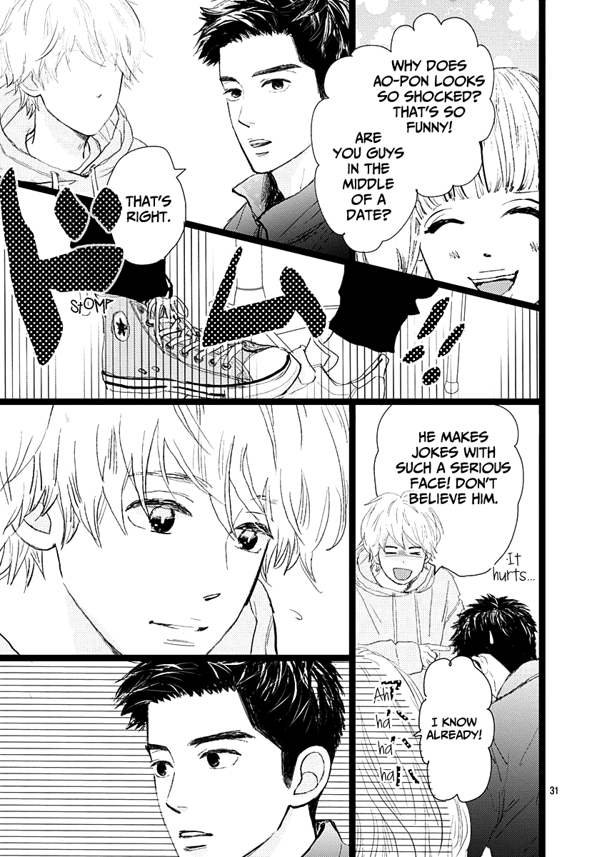 Kieta Hatsukoi Chapter 12 - Page 31