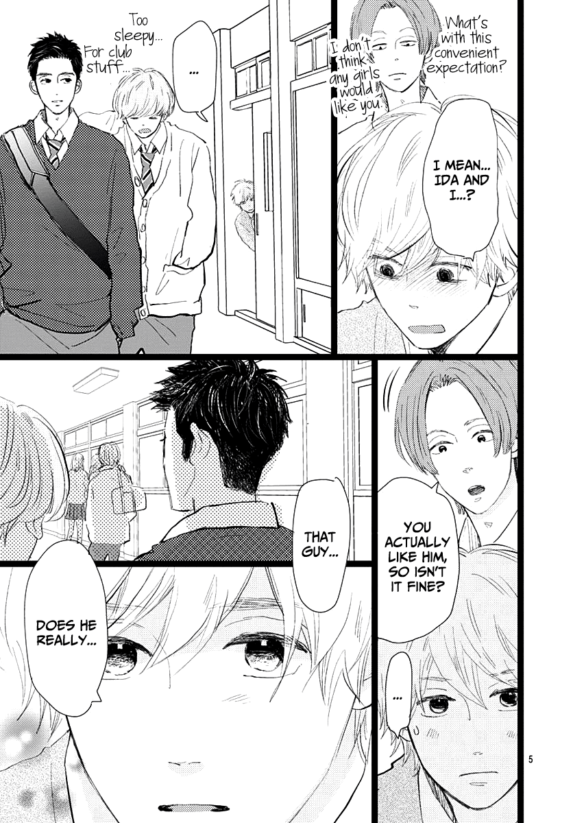 Kieta Hatsukoi Chapter 12 - Page 5