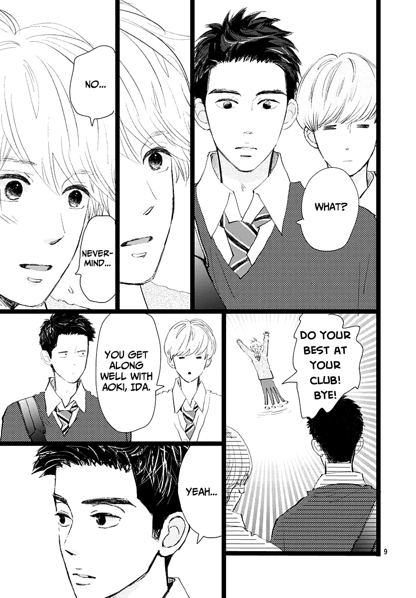 Kieta Hatsukoi Chapter 12 - Page 9