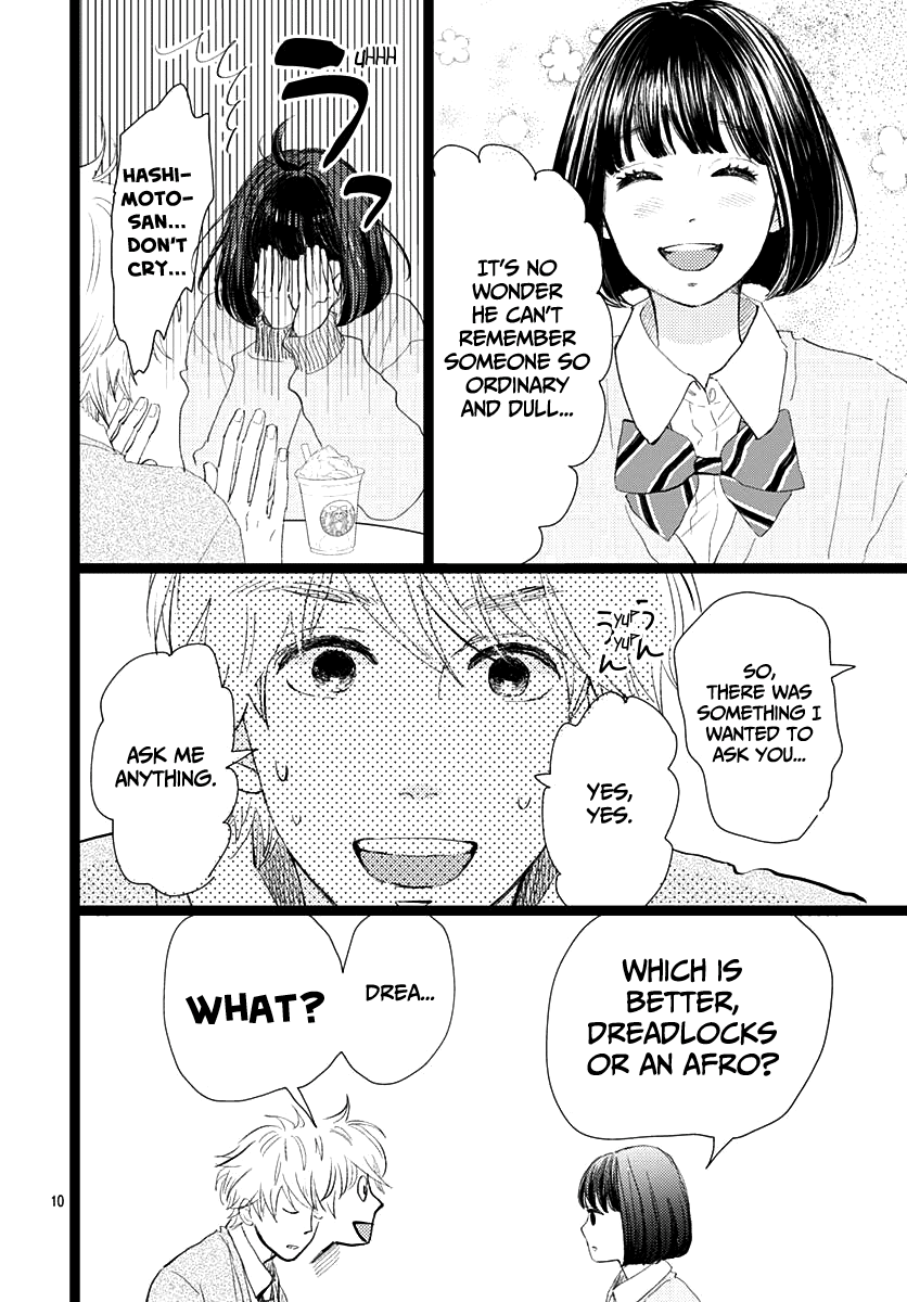 Kieta Hatsukoi Chapter 13 - Page 10