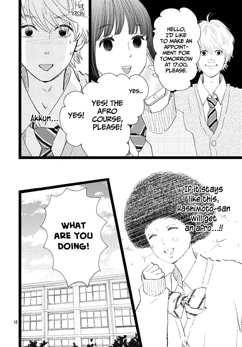 Kieta Hatsukoi Chapter 13 - Page 12
