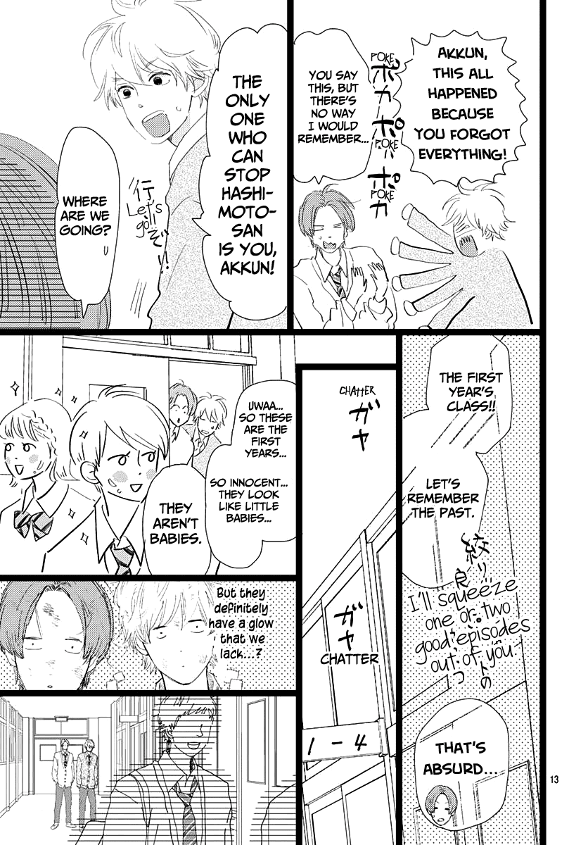 Kieta Hatsukoi Chapter 13 - Page 13
