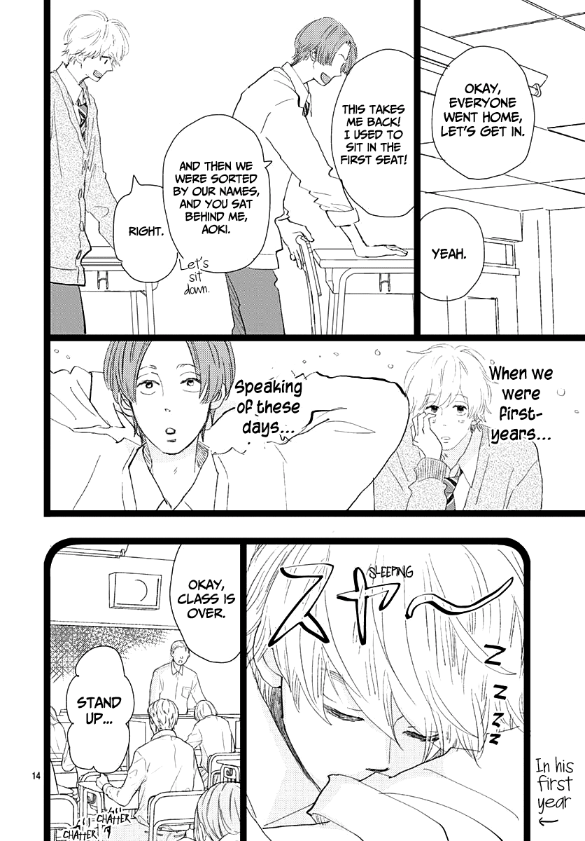 Kieta Hatsukoi Chapter 13 - Page 14