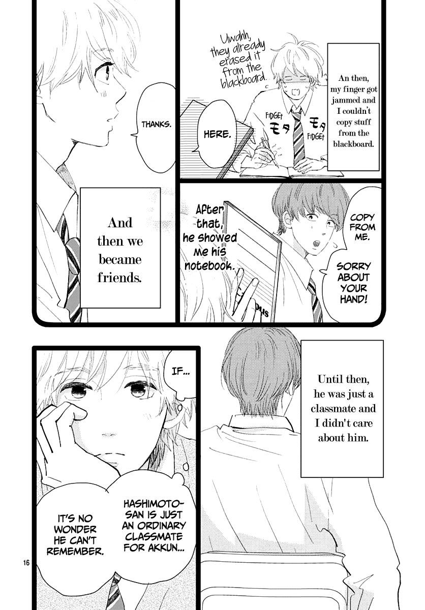 Kieta Hatsukoi Chapter 13 - Page 16