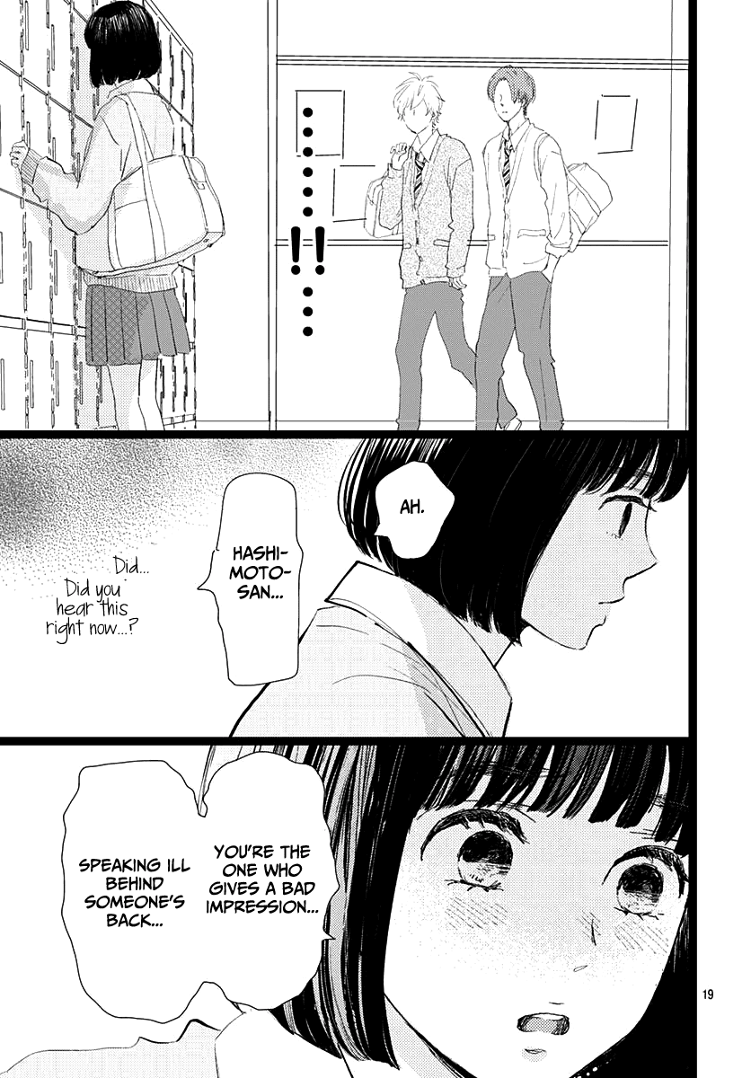 Kieta Hatsukoi Chapter 13 - Page 19