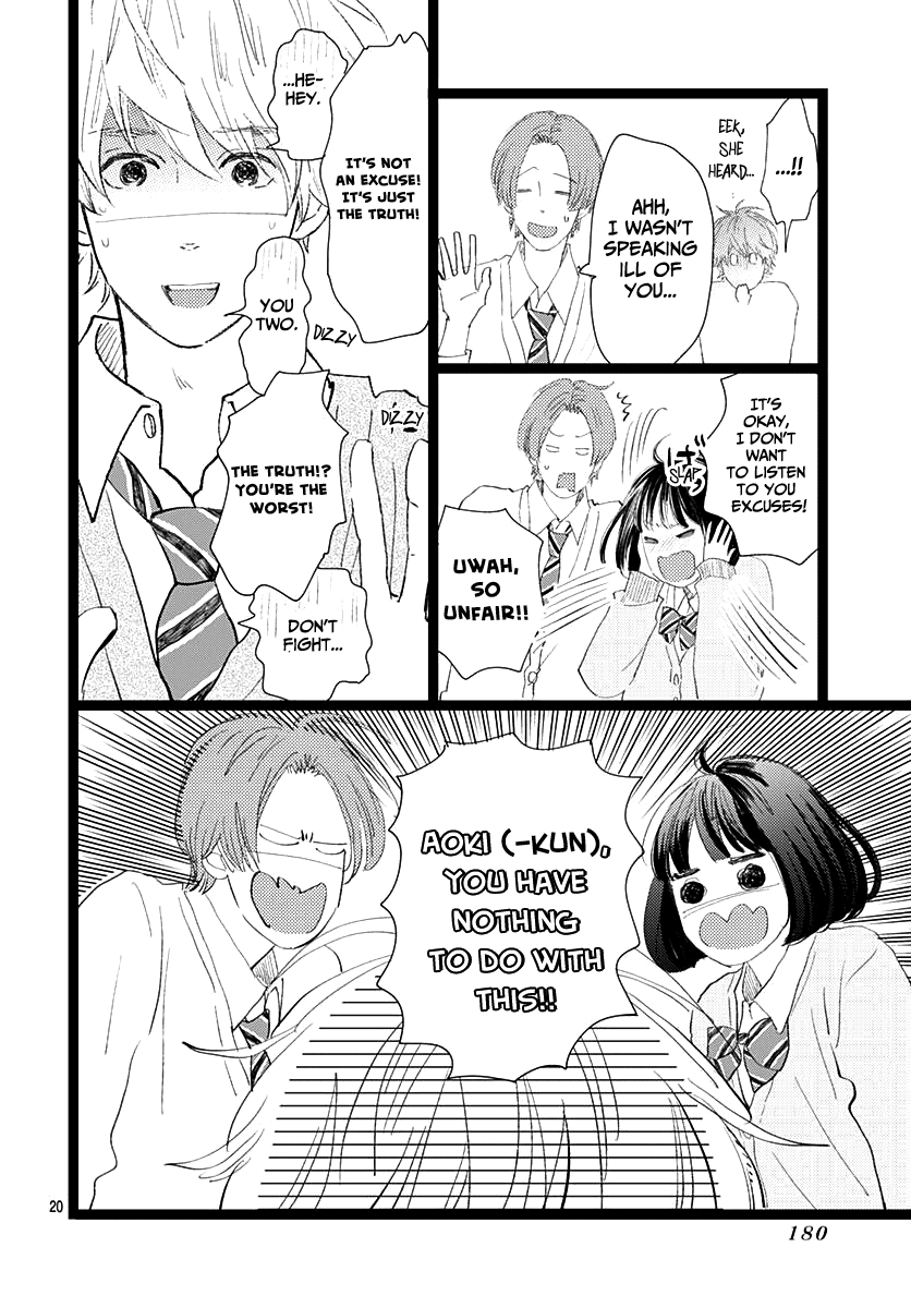 Kieta Hatsukoi Chapter 13 - Page 20