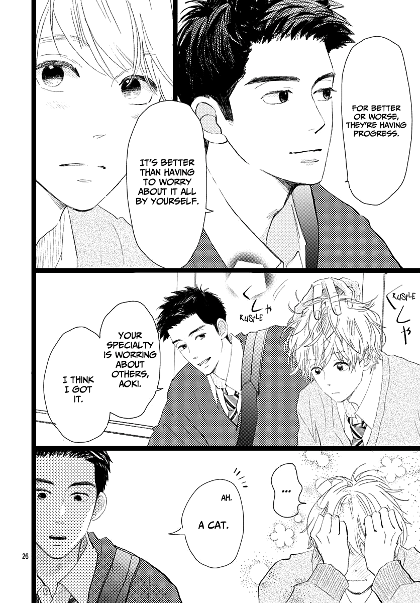 Kieta Hatsukoi Chapter 13 - Page 26