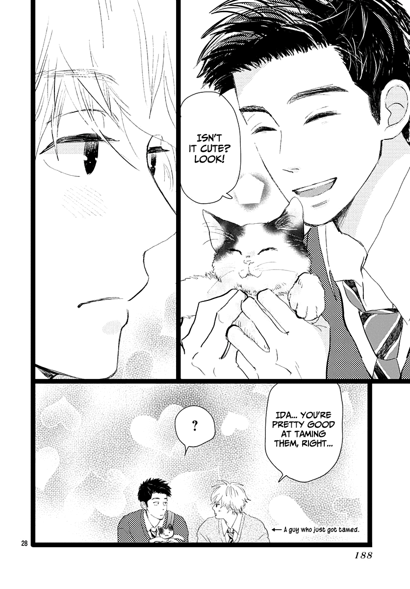 Kieta Hatsukoi Chapter 13 - Page 28