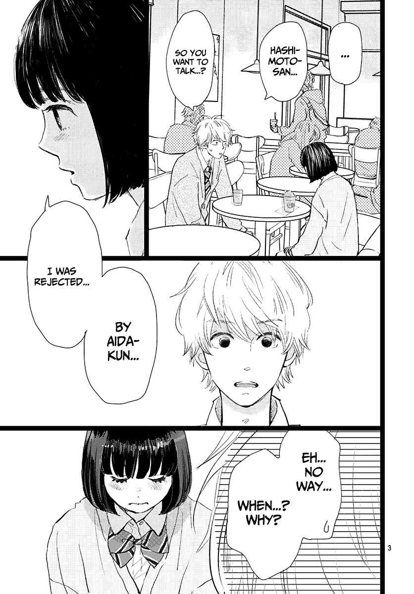 Kieta Hatsukoi Chapter 13 - Page 3