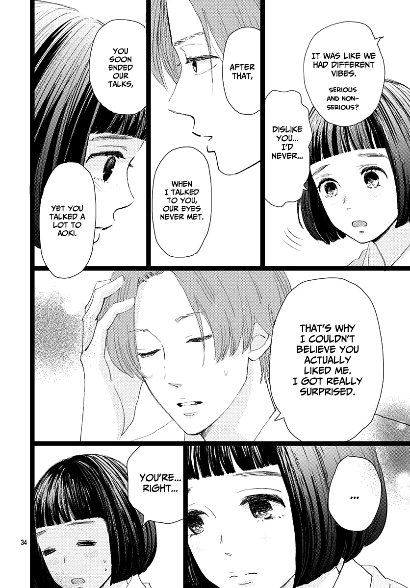 Kieta Hatsukoi Chapter 13 - Page 34