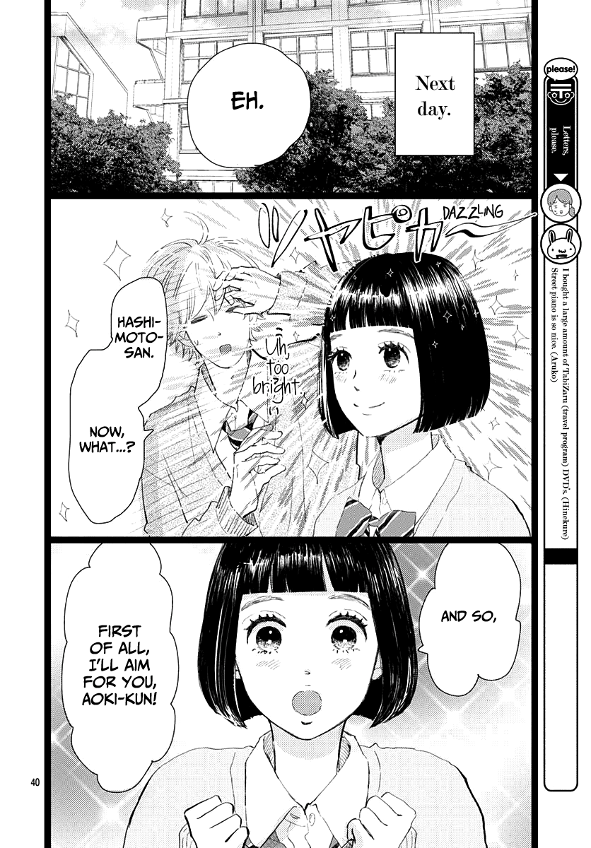 Kieta Hatsukoi Chapter 13 - Page 40