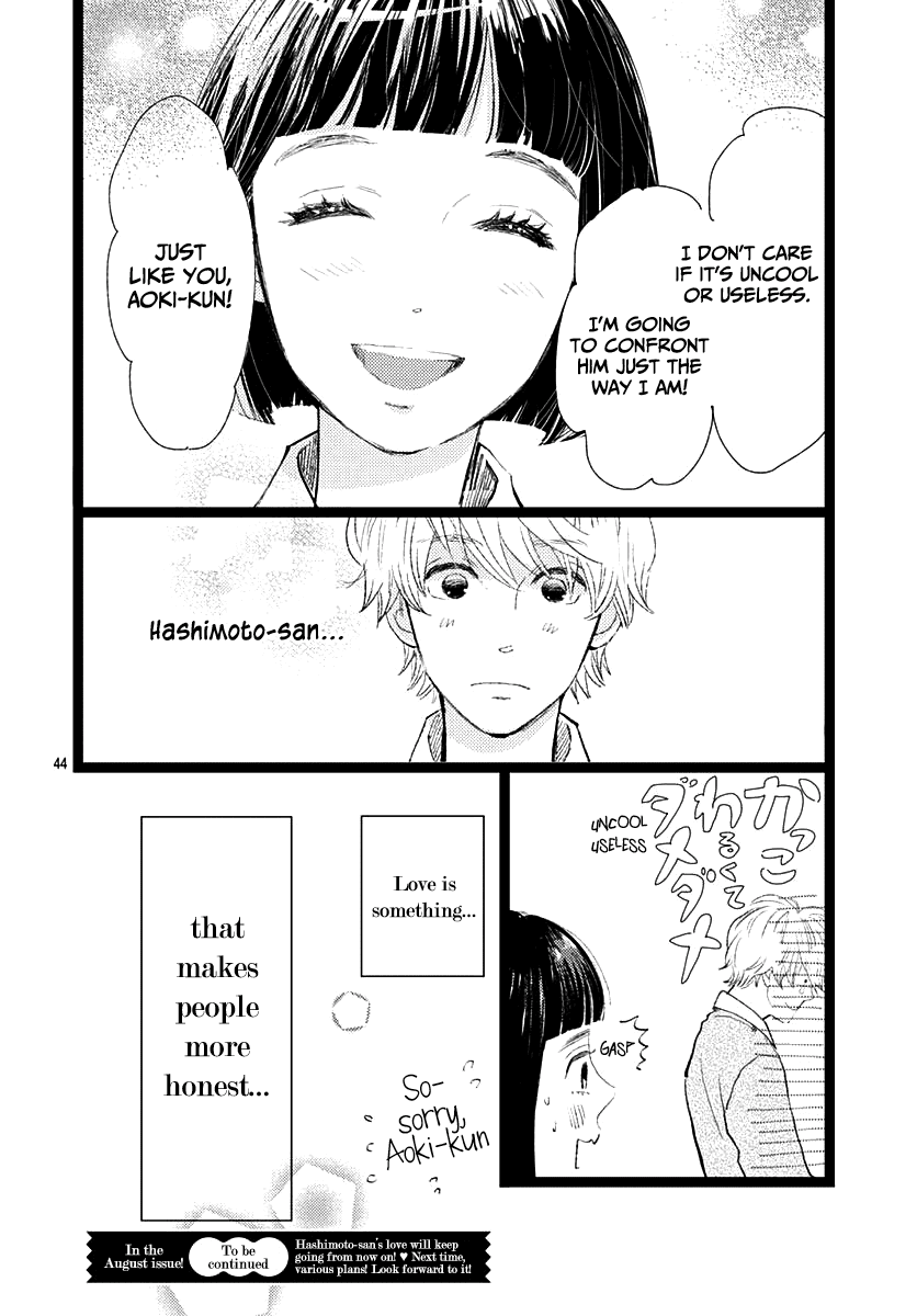 Kieta Hatsukoi Chapter 13 - Page 44