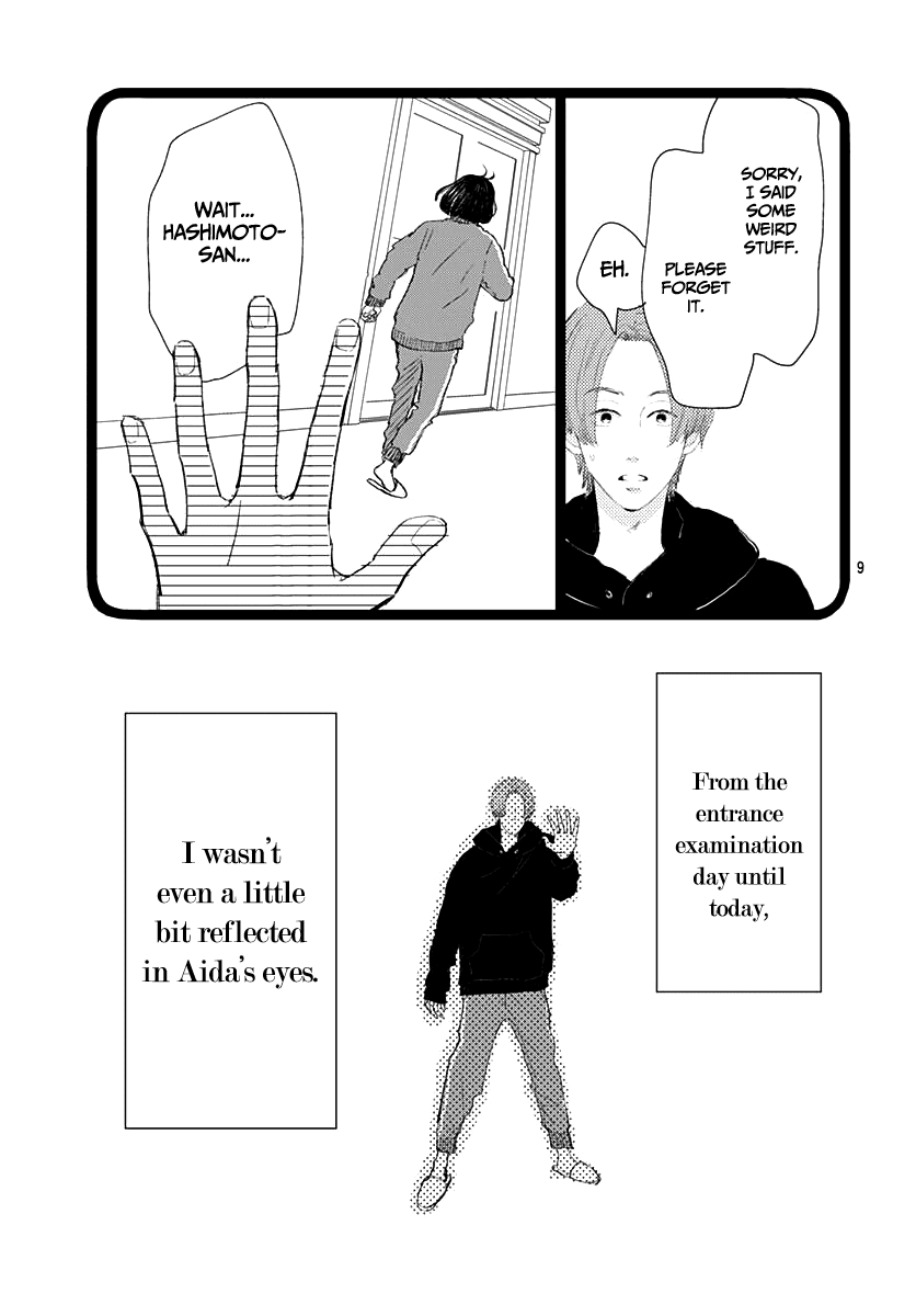 Kieta Hatsukoi Chapter 13 - Page 9