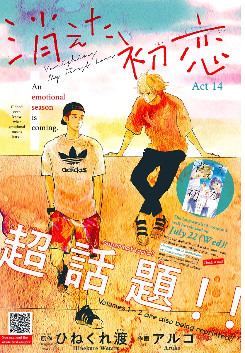 Kieta Hatsukoi Chapter 14 - Page 1