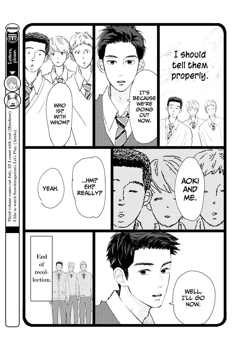 Kieta Hatsukoi Chapter 14 - Page 10