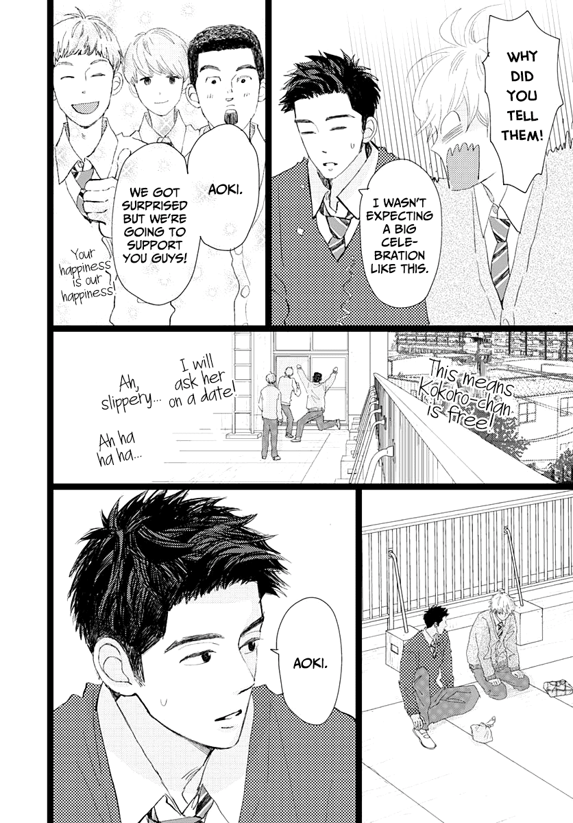 Kieta Hatsukoi Chapter 14 - Page 11